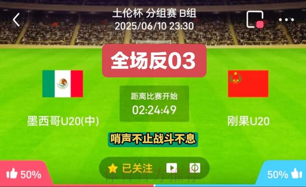 世界杯投注波胆技巧分享